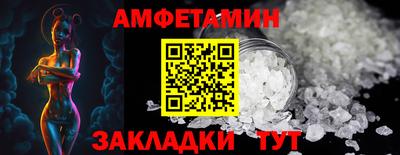 бутик Жуковский