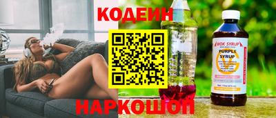 стафф Заволжье