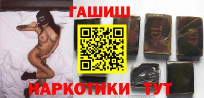 стафф Заволжье