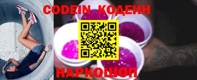 стафф Заволжье