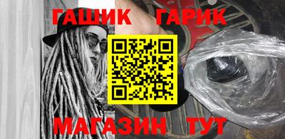 дживик Заводоуковск