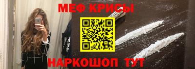 стафф Заволжье