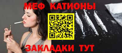 бутик Жуковский