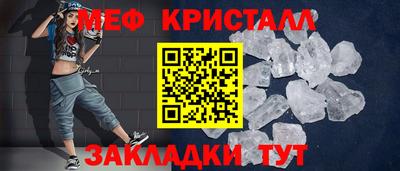 дживик Заводоуковск