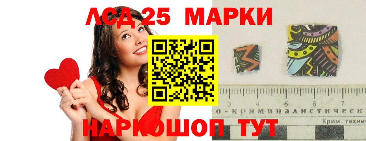 LSD-25 экстази ecstasy  LSD-25 экстази  Вход с VPN  Набережные Челны  Лсд 25 экстази ecstasy 
