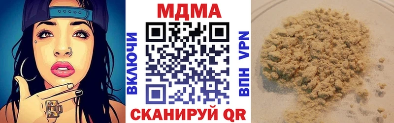 блэк спрут tor  Набережные Челны  МДМА Molly  хочу  