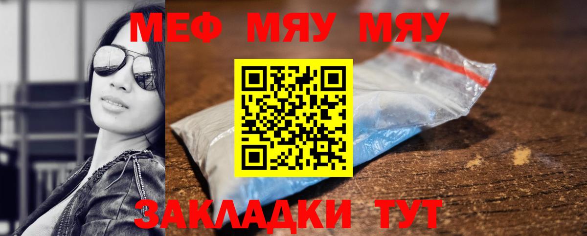 КОКАИН  ГАШИШ  Набережные Челны  Меф МЯУ МЯУ   Каннабис  Вход с VPN  Метамфетамин 