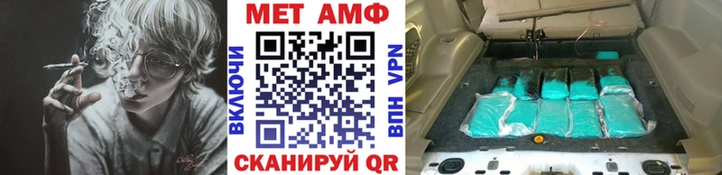 blacksprut tor Набережные Челны Метамфетамин пудра