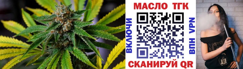 блэк спрут маркетплейс  цены   Набережные Челны  ТГК концентрат 