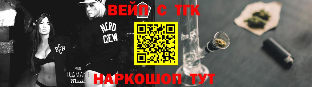 ТГК Wax  Дистиллят ТГК THC oil  Набережные Челны  Вход с VPN 